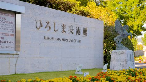 Hiroshima Museum of Art Pictures: View Photos & Images of Hiroshima ...