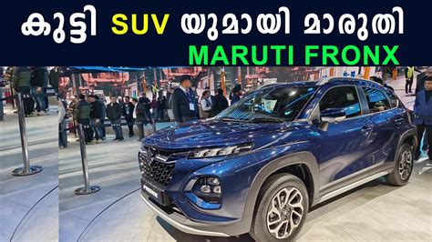 കറഞഞ വലയൽ ഒര അടപള SUV Maruti Fronx Malayalam Review Maruti