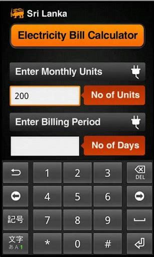 Download Electricity Bill Calculator 2 Google Play softwares ...