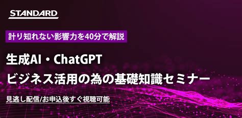 今さら聞けない「人的資本経営」とは？背景や「3p・5f」をわかりやすく解説！ 株式会社standard