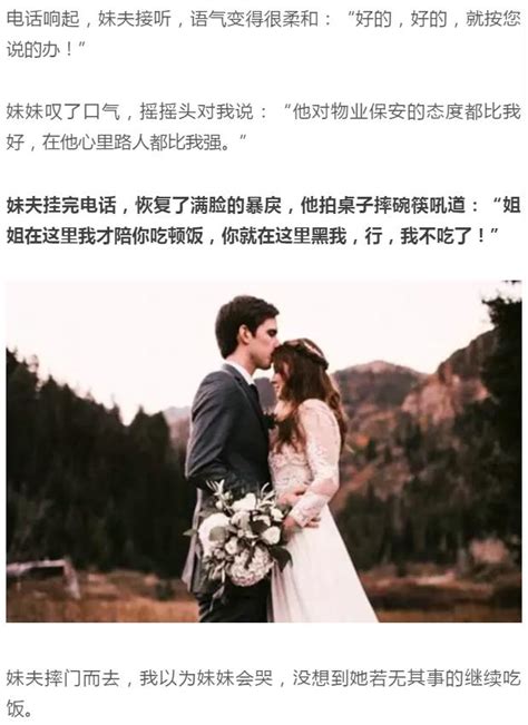 下輩子我們不要再做夫妻，也不要再遇見 你放心的走吧！ 每日頭條