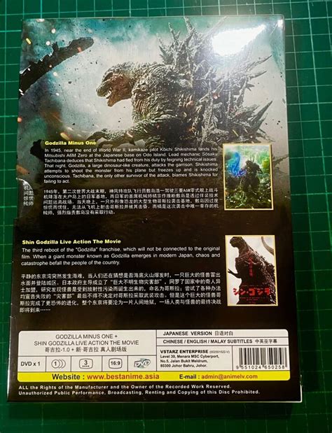 Godzilla Minus One Shin Godzilla Movie All Region English