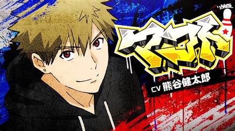 Ikebukuro West Gate Park Un Teaser Vidéo pour l Anime AnimOtaku