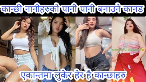 कान्छी नानीहरुको पानी पानी बनाउने कानड Tiktok Viral New Nepali Tiktok