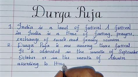 Lines Essay On Durga Puja In English Durga Puja Essay Writing