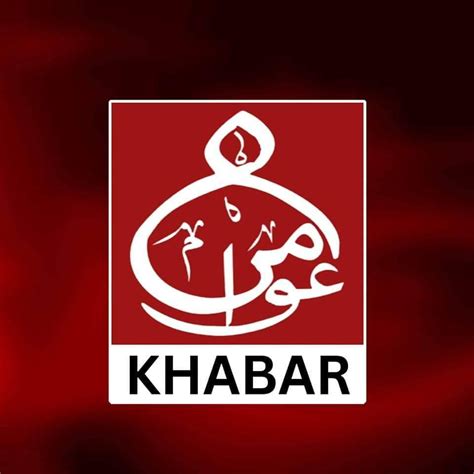 awami khabar