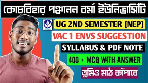 Cbpbu Nep Nd Sem Envs Suggestion Ll Mcq Answer Youtube