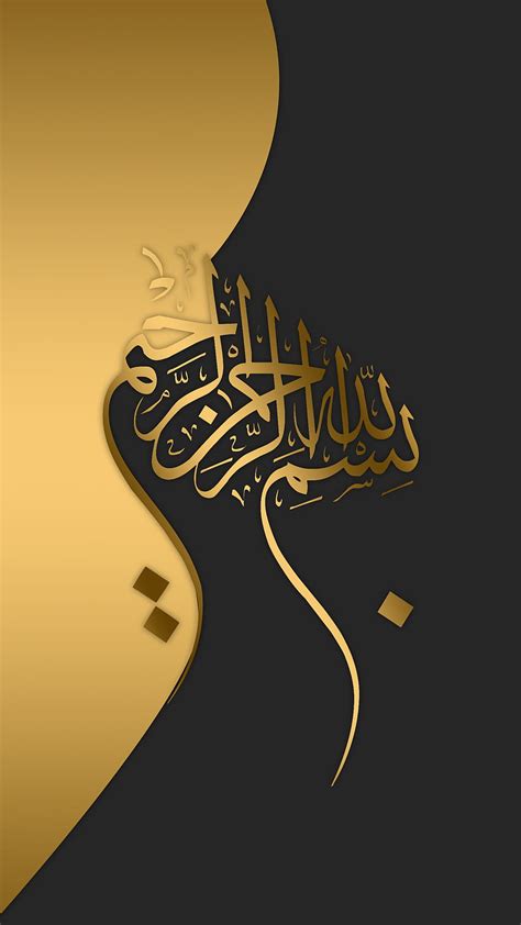 1080x1920 Backgrounds, minimalist islamic HD phone wallpaper | Pxfuel