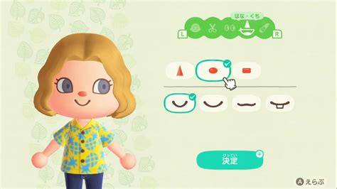 Animal Crossing New Horizons Character Customization Footage Youtube