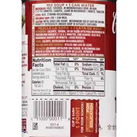 Campbell's Condensed Tomato Soup 10.75oz : Grocery fast delivery by App ...