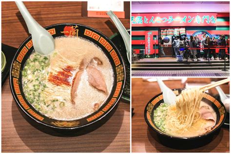 Ichiran Ramen 一蘭拉麵 Famous Ramen Restaurant In Taipei Opens 247