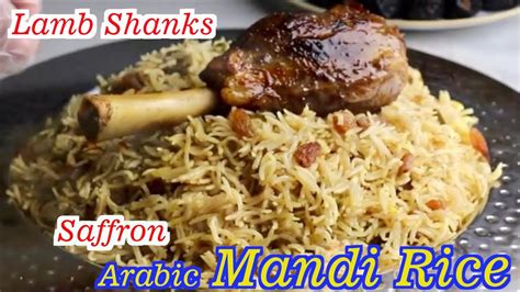 Mutton Mandi Recipe Arabic Mutton Mandi YouTube