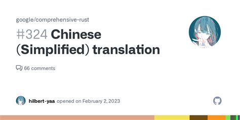 Chinese Simplified Translation Issue 324 Google Comprehensive