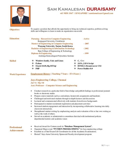 Lecturer Resume