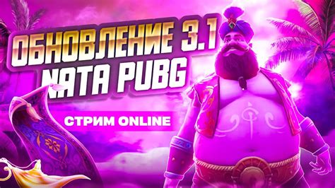 Online Nata Pubg Pubg Mobile