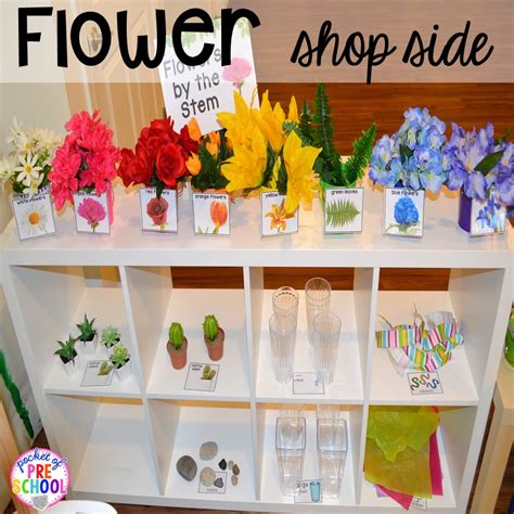 Garden and Flower Shop Dramatic Play - Pocket of Preschool