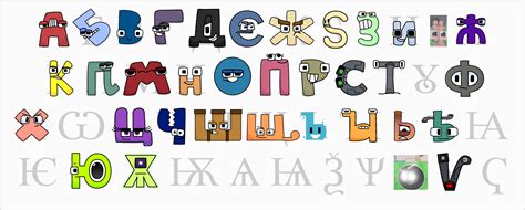 All Of The Early Cyrillic Letters So Far Fandom