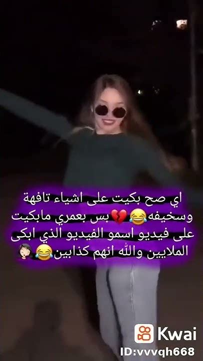 تجميع مقاطع تيك توك💃🏻🤍 قصف جبهات 👻 ‍🩹عبارات مضحكة🐸💔 اجمل ستوريات انستا