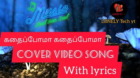 Kadhaipoma Song Whatsapp Statusoh My Kadavulewith Lyrics Youtube