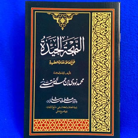 Jual Kitab Annahjah Aljayyidah Karya Syaikh Nawawi Shopee Indonesia