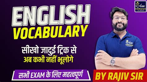 English Vocabulary Part Ssc English By Vardhanam Academy Ssc Mts