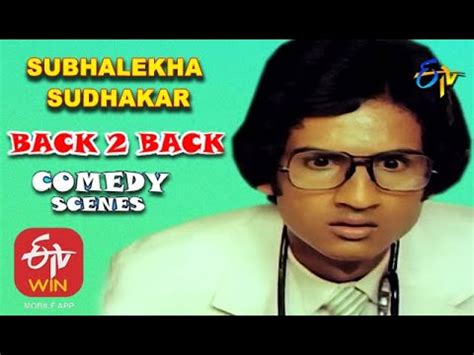 Subhalekha Sudhakar | Back to Back | Comedy Scenes - 1 | ETV Cinema ...