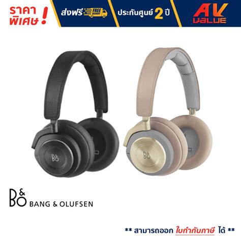 Bang And Olufsen Bando H9 3rd Gen Over Ear Headphones หูฟัง บลูทูธ Lazada