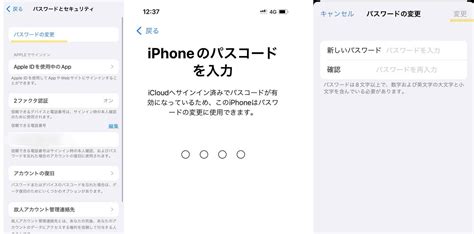 Apple Idのパスワードを忘れた時の確認方法とリセットする方法を紹介する