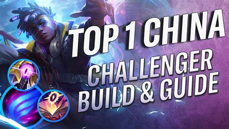 CHINA CHALLENGER TOP 1 EKKO BUILD GUIDE Patch 4 4 RiftGuides