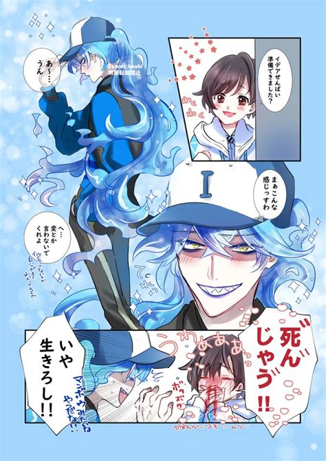 繋がらなくても良いから俺のイデア・シュラウドを見てくれ 見てくれ 」さおりの漫画