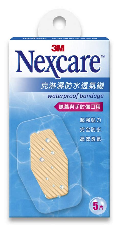 3m™ Nexcare™ 克淋濕防水透氣繃 膝蓋與手肘專用 5片包 3m 臺灣