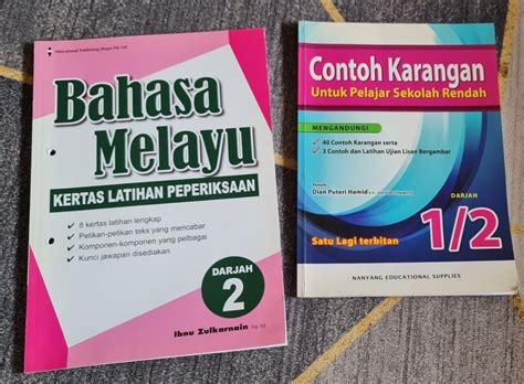 P2 Primary 2 Darjah 2 Bahasa Melayu Kertas Latihan Peperiksaan Exam