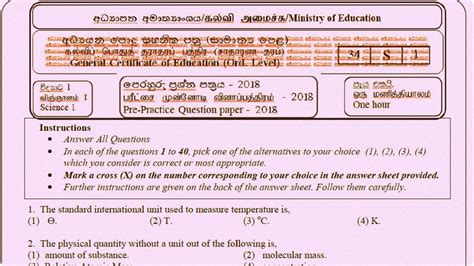 E Thaksalawa Grade 10 Tamil Medium Past Papers Get Images Four A7f