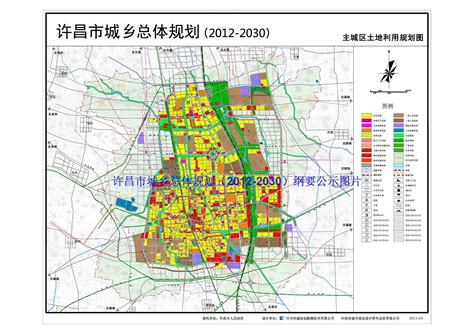 许昌市城乡总体规划（2012 2030）纲要公示