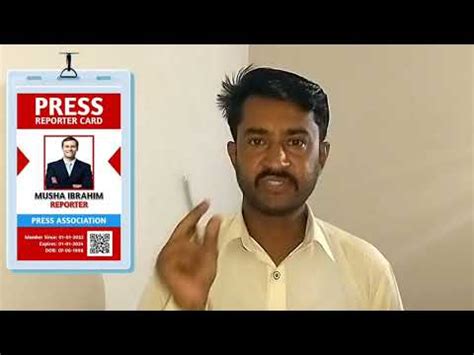 Card Kaise Banate Hain L How To Get Press Card L Card Kaise Banaye L