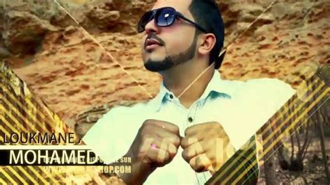 Mohamed Nour محمد نور Anachid 100 Douf Loukmane Abouacem Clip