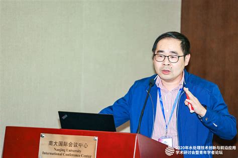 【学术交流】我院教师应邀参加“2020水处理技术创新与前沿应用学术研讨会” 武汉纺织大学资源与环境学院