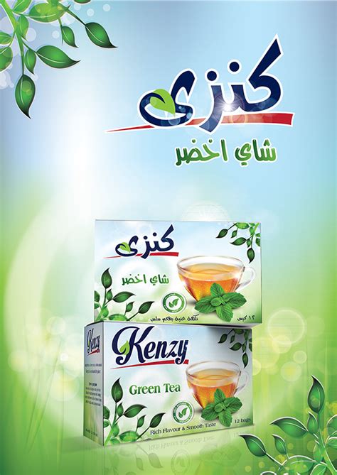 Kenzy packaging on Behance