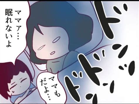 【漫画】夜中に隣から騒音うるさすぎて眠れない【怖すぎる隣人 Vol61】 エキサイトニュース22