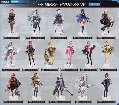 Nikke Goddess Of Victory Acrylic Stand Alice Nin Nin