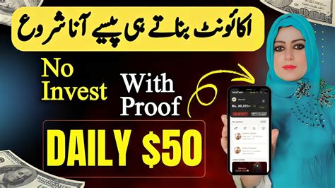 How To Create Amazon Affiliate Account In Pakistan And Earn From Amazon