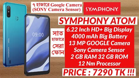 Symphony Atom Full Bangla Review Full Specs Price Pros Cons Review