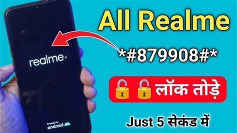 Realme Phone Ka Password Kaise Tode How To Unlock Pin Without Wipe