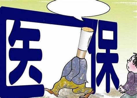 社保年限37年，醫保繳費11年，現下崗失業，只交醫保可以嗎？ 每日頭條