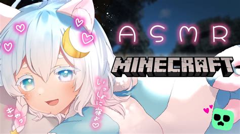 【asmr Minecraft 】睡眠導入 囁きと整地音でまったり♡【vtuber 猫乃ユキノ】 マイクラ（minecraft