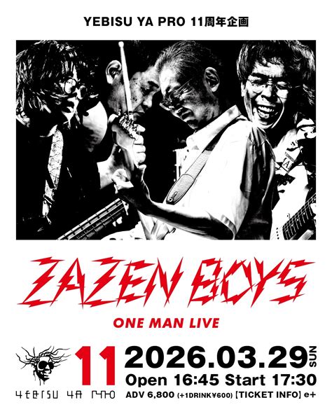 yebisu ya pro  zazen boys  event