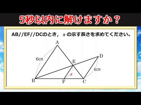 【ベストコレクション】 学 数学 相似 問題 250916 中学 数学 相似 証明 問題