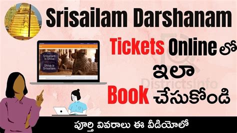 Srisailam Darshanam Tickets Booking Online How To Book Srisailam