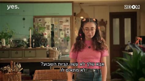 מה הבעיה פרק 2 הועלה עי סדרות דבליו Video Dailymotion