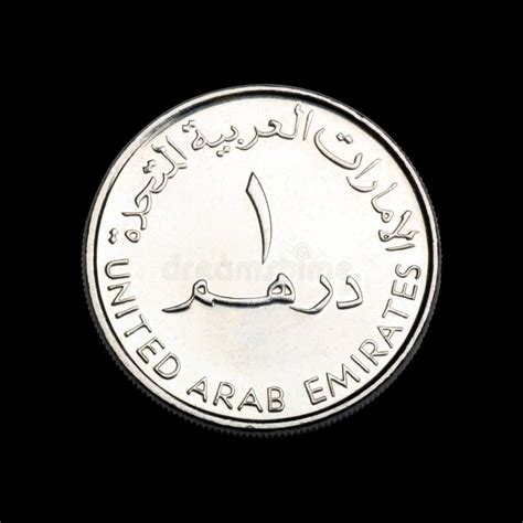 UAE currency Dirham Coin stock photo. Image of detail - 19497662